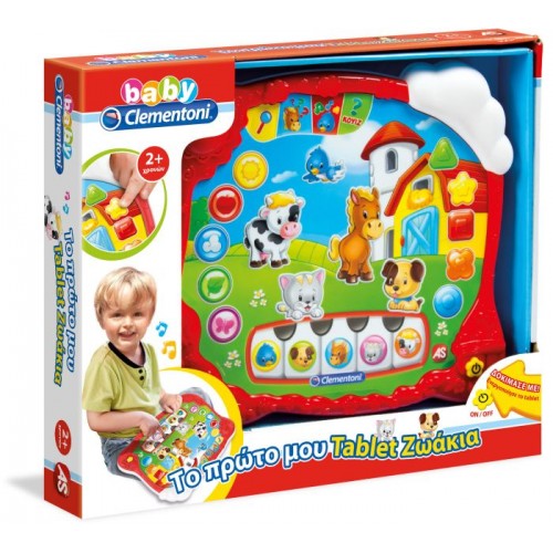 Βρεφικό Παιχνίδι Το Πρώτο Tablet Μιλάει Ελληνικά (1000-63646)