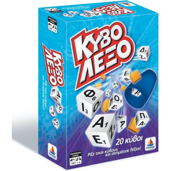 Δεσύλλας 538 Κυβόλεξο (100538) Δεσύλλας 538 Κυβόλεξο (100538)