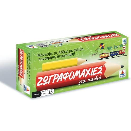 Δεσύλλας 539 Ζωγραφομαχίες - Για Παιδιά (100539)