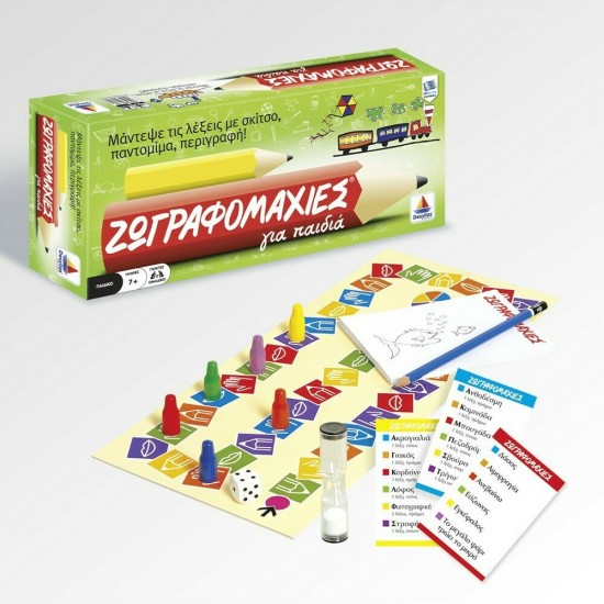 Δεσύλλας 539 Ζωγραφομαχίες - Για Παιδιά (100539)