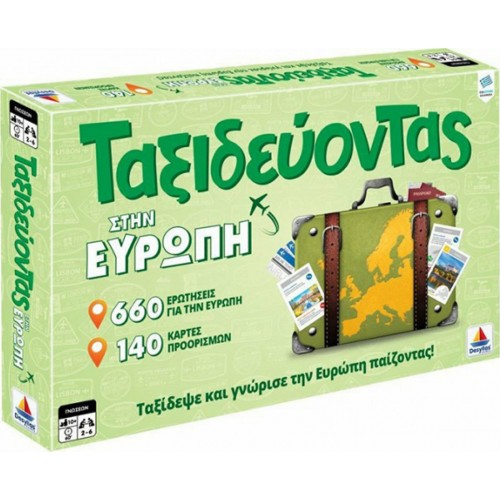 Δεσύλλας Ταξιδεύοντας Στην Ευρώπη (100739)