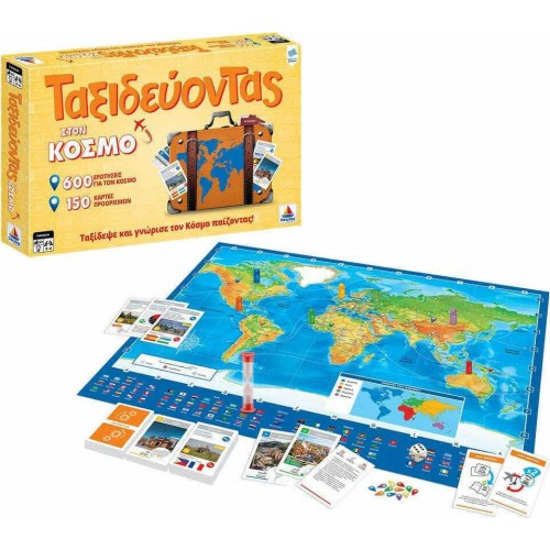 Δεσύλλας Ταξιδεύοντας Στον Κόσμο (100740) Δεσύλλας Ταξιδεύοντας Στον Κόσμο (100740)