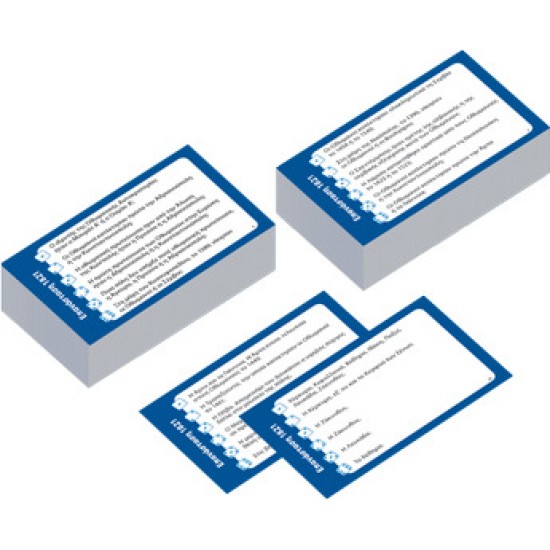 Δεσύλλας Επιτραπέζιο Κυνήγι Ερωτήσεων 1821 (100764) Δεσύλλας Επιτραπέζιο Κυνήγι Ερωτήσεων 1821 (100764)