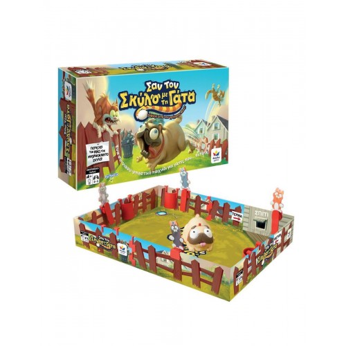 Δεσύλλας Σαν τον Σκύλο με τη Γάτα (100798)