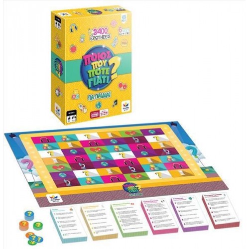 Δεσύλλας Ποιος Που Πότε Γιατί Για Παιδιά - 2400 (100808) Δεσύλλας Ποιος Που Πότε Γιατί Για Παιδιά - 2400 (100808)