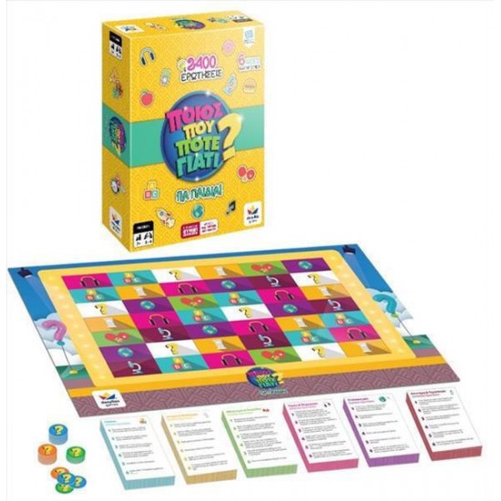 Δεσύλλας Ποιος Που Πότε Γιατί Για Παιδιά - 2400 (100808) Δεσύλλας Ποιος Που Πότε Γιατί Για Παιδιά - 2400 (100808)