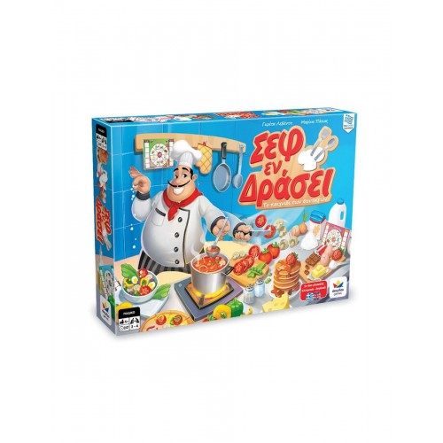 Δεσύλλας Σεφ εν Δράσει (100810)