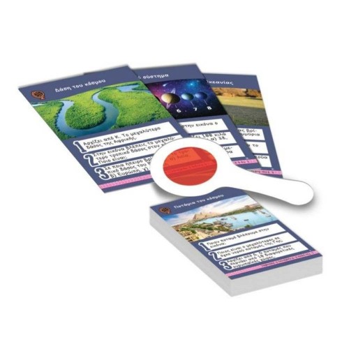 Δεσύλλας Κυνήγι Ερωτήσεων 600: Γεωγραφία και Διάστημα (100813) Δεσύλλας Κυνήγι Ερωτήσεων 600: Γεωγραφία και Διάστημα (100813)