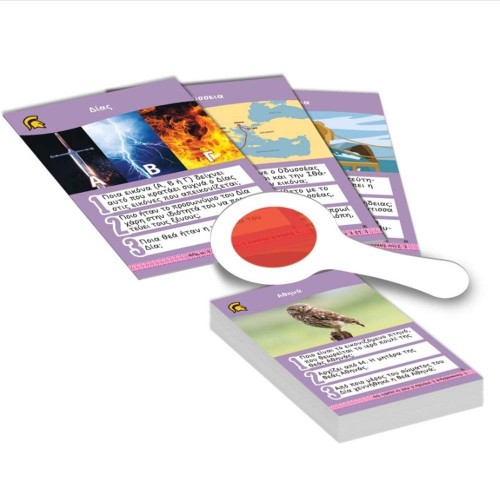 Δεσύλλας Κυνήγι Ερωτήσεων 600: Ιστορία και Μυθολογία (100815) Δεσύλλας Κυνήγι Ερωτήσεων 600: Ιστορία και Μυθολογία (100815)