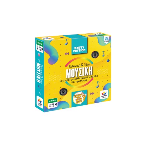 Δεσύλλας Ποιος Που Πότε Γιατι Party Edition - Μουσική (100817) Δεσύλλας Ποιος Που Πότε Γιατι Party Edition - Μουσική (100817)