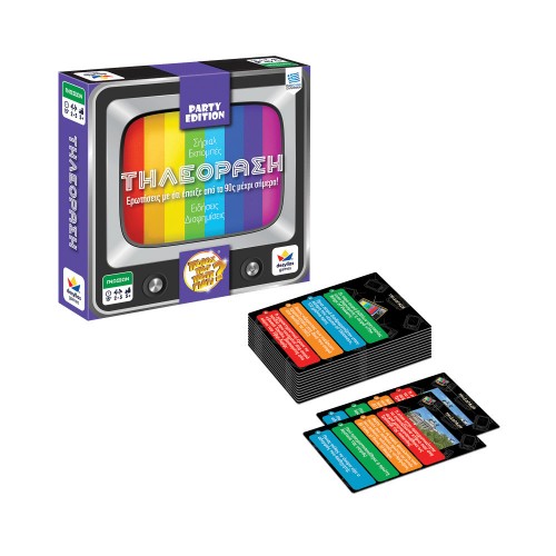 Δεσύλλας Ποιος Που Πότε Γιατι Party Edition - Τηλεόραση (100818)