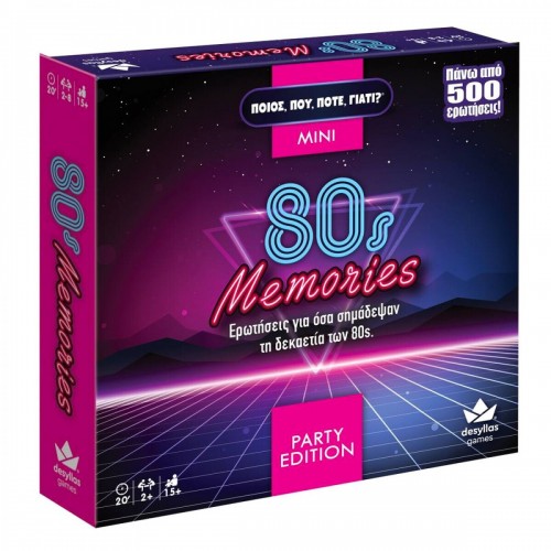 Δεσύλλας Ποιος Που Πότε Γιατι Party Edition - 80'S Memories (100831)