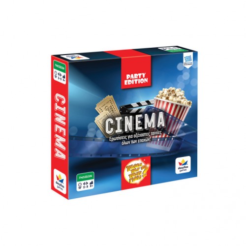 Δεσύλλας Ποιος Που Πότε Γιατι Party Edition - Cinema (100836)