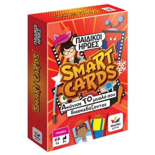 Δεσύλλας Smart Cards: Παιδικοί Ήρωες (100844)