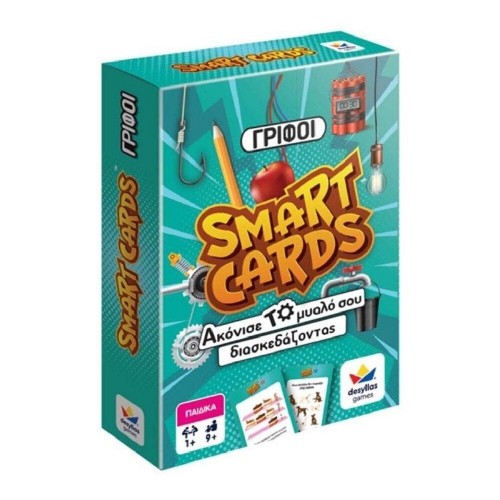 Δεσύλλας Smart Cards: Γρίφοι (100846)