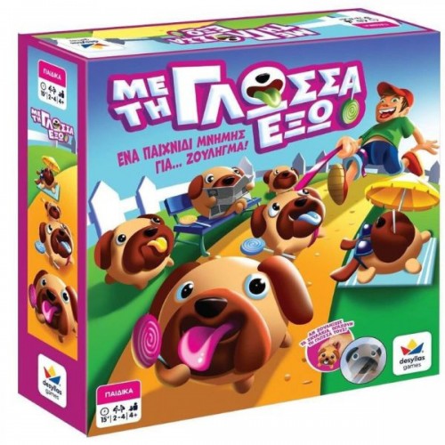 Δεσύλλας Με τη γλώσσα Έξω (100850)