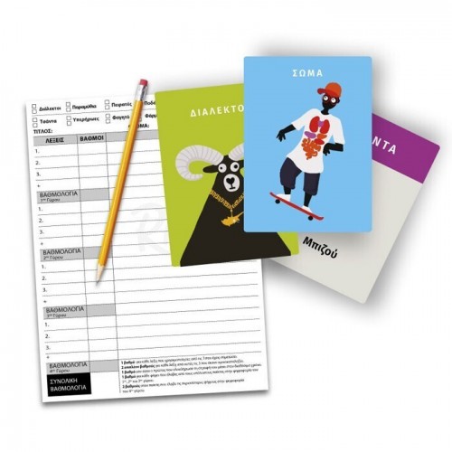 Δεσύλλας Rhyme - The Rap Challenge (100858)