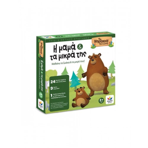 Δεσύλλας Η Μαμά και τα μικρά της (100860)