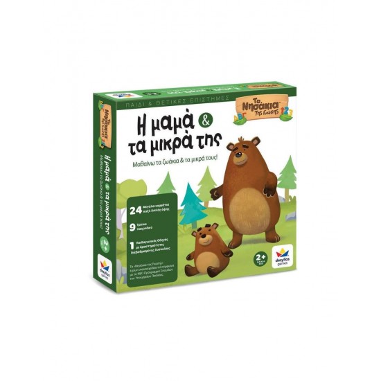 Δεσύλλας Η Μαμά και τα μικρά της (100860)