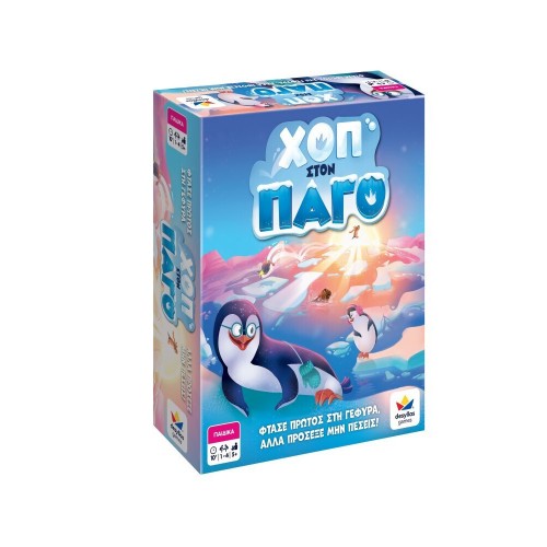 Δεσύλλας ΧΟΠ Στον Πάγο! (100872)