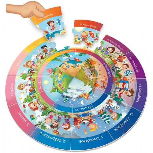 Δεσύλλας Το Πρώτο μου Ημερολόγιο (100875) Δεσύλλας Το Πρώτο μου Ημερολόγιο (100875)