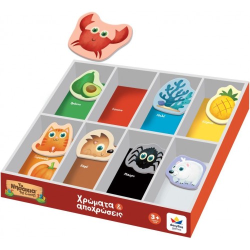 Δεσύλλας Χρώματα και Αποχρώσεις (100878) Δεσύλλας Χρώματα και Αποχρώσεις (100878)