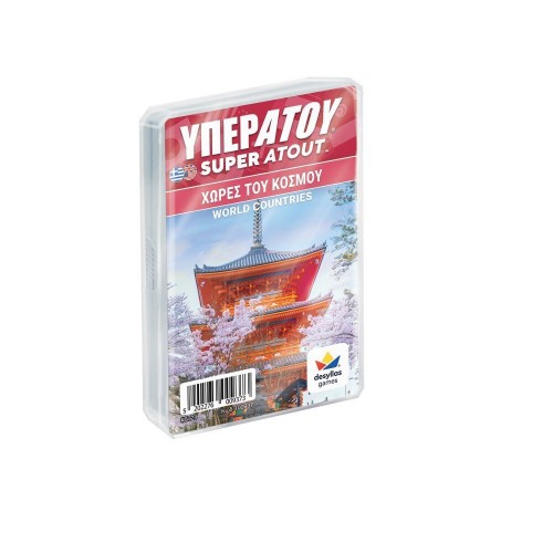 Δεσύλλας Display ΥΠΕΡΑΤΟΥ:100937 ΧΩΡΕΣ ΤΟΥ ΚΟΣΜΟΥ (12 ΤΕΜ.) (100941)