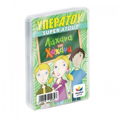 Δεσύλλας Display ΥΠΕΡΑΤΟΥ:100939 ΛΑΧΑΝΑ ΚΑΙ ΧΑΧΑΝΑ (7 ΤΕΜ.) (100943)