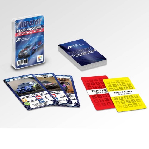 Δεσύλλας Display ΥΠΕΡΑΤΟΥ: 100945 ΡΑΛΛΥ ΑΚΡΟΠΟΛΙΣ ΑΥΤΟΚΙΝΗΤΑ ΘΡΥΛΟΙ (7 ΤΕΜ.) (100946)