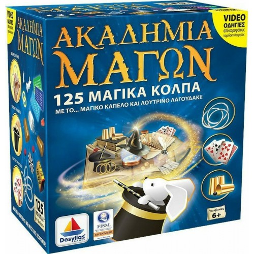 Δεσύλλας Ακαδημία Μάγων: Μαγικό Καπέλο (520150) Δεσύλλας Ακαδημία Μάγων: Μαγικό Καπέλο (520150)