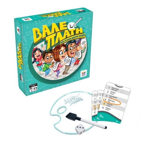 Δεσύλλας Βάλε Πλάτη (520170)