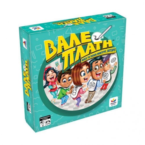 Δεσύλλας Βάλε Πλάτη (520170)