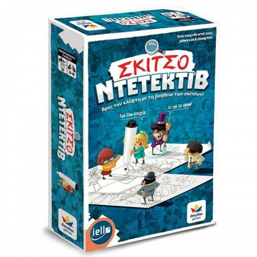 Δεσύλλας Σκίτσο-Ντεντέκτιβ (520171)