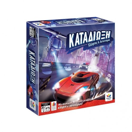 Δεσύλλας Καταδίωξη (520175)