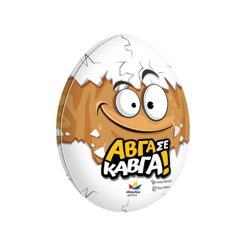 Δεσύλλας Αβγά σε Καβγά (6 τεμ.) (520177)