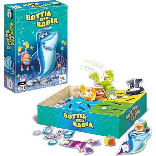 Δεσύλλας Βουτιά στα Βαθιά (520180)