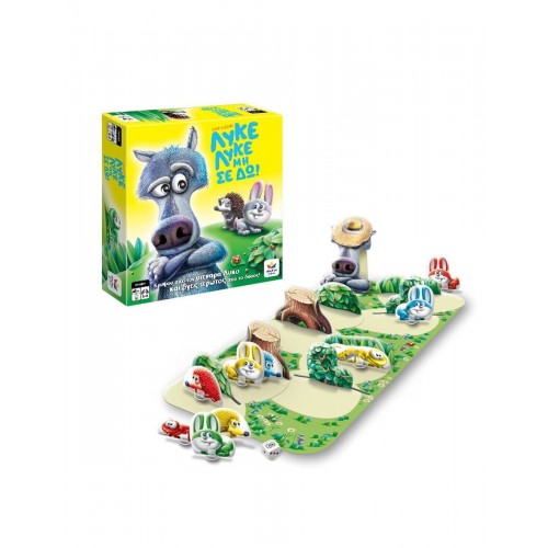 Δεσύλλας Λύκε Λύκε Μη Σε Δω (520184) Δεσύλλας Λύκε Λύκε Μη Σε Δω (520184)