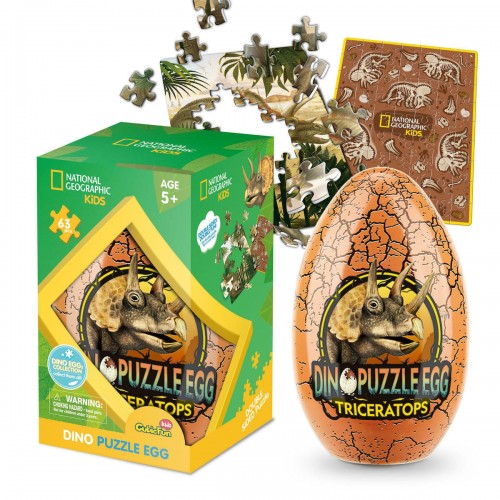 Παιδικό Puzzle Dino Egg Triceratops (DS1042h)
