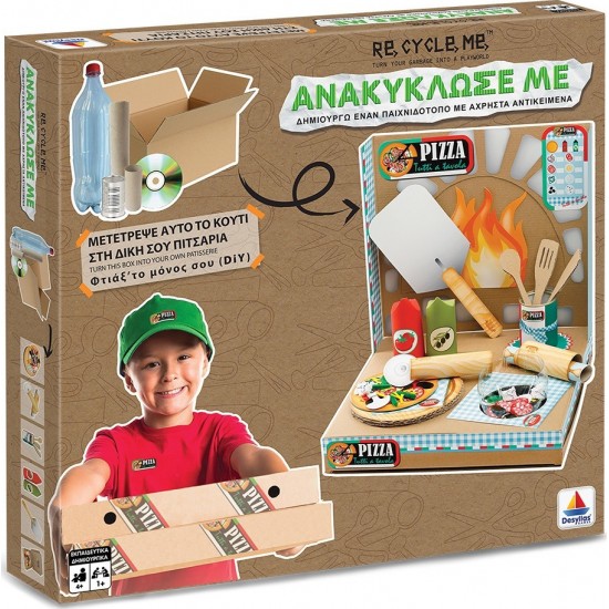 ΑΝΑΚΥΚΛΩΣΕ ΜΕ Πιτσαρία - DIY (RE17PP103)
