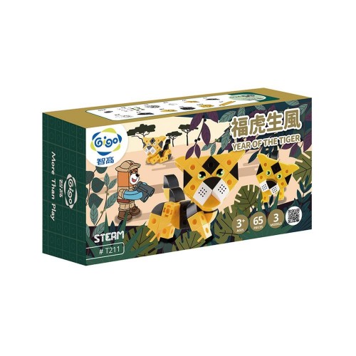 Gigo Year Of The Tiger (400211)