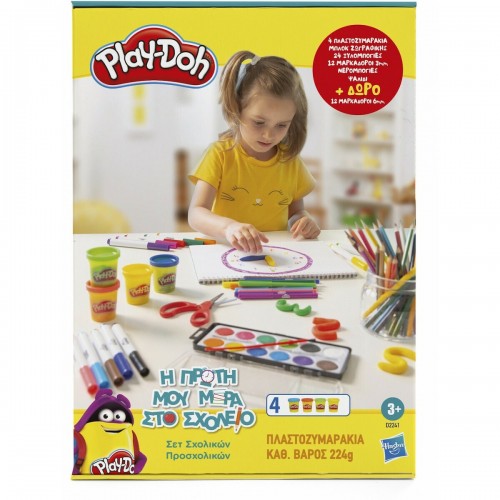 Hasbro Play-Doh: Η Πρώτη μου Μέρα στο Σχολείο - Σετ Σχολικών Προσχολικών (D2241)