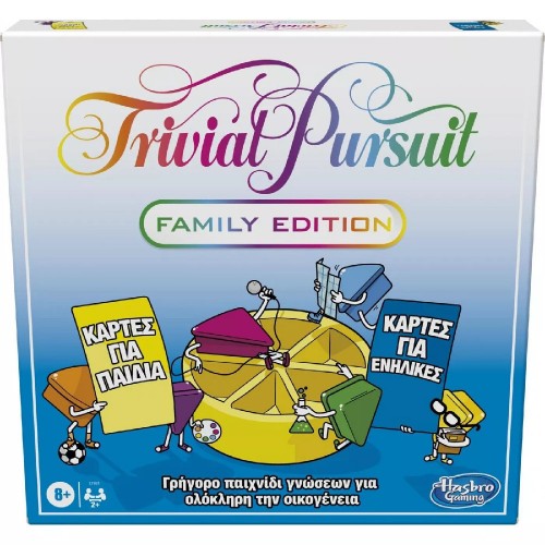 Hasbro Επιτραπέζιο Παιχνίδι Trivial Pursuit Family Edition (Ελληνική Έκδοση) (E1921)