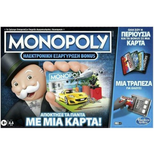HASBRO MONOPOLY SUPER ELECTRONIC BANKING (E8978)