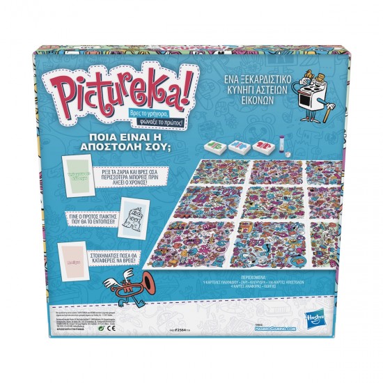 HASBRO PICTUREKA CLASSIC (F2564) HASBRO PICTUREKA CLASSIC (F2564)