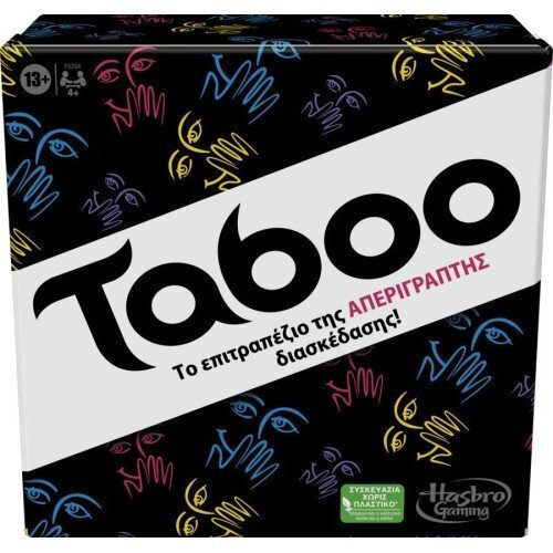 Hasbro Επιτραπέζιο Classic Taboo (F5254)