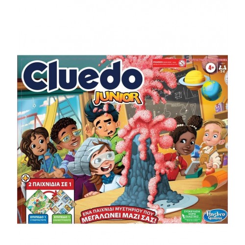 Hasbro Επιτραπεζιο Cluedo Junior (F6419)
