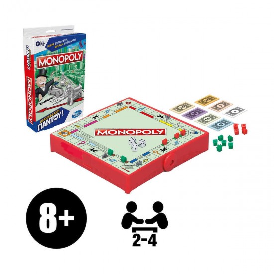 Hasbro Monopoly: Grab and Go - Board Game (English Language) (F8256EN) Hasbro Monopoly: Grab and Go - Board Game (English Language) (F8256EN)