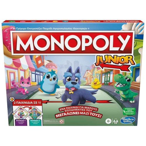 HASBRO MONOPOLY JUNIOR 2 GAMES IN 1 (F8562)