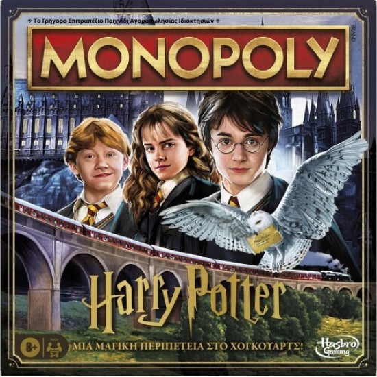 Hasbro Επιτραπέζιο Παιχνίδι Monopoly Harry Potter για 2-6 Παίκτες 8 Ετών και άνω (F9422) (EL) Hasbro Επιτραπέζιο Παιχνίδι Monopoly Harry Potter για 2-6 Παίκτες 8 Ετών και άνω (F9422) (EL)