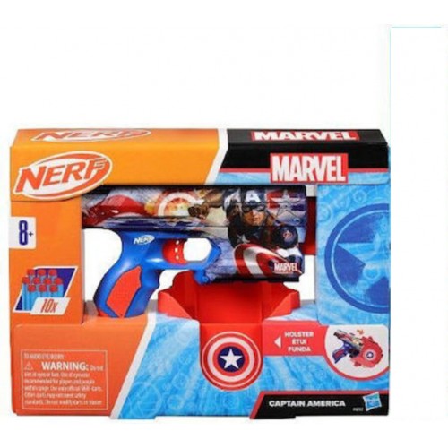 Hasbro Nerf: Marvel - Captain America (F9717)